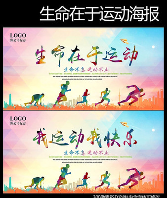 ���������˶��˶�������� PSD