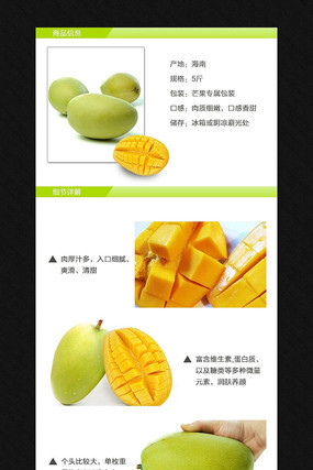 �Ա�â������ҳģ�� PSD