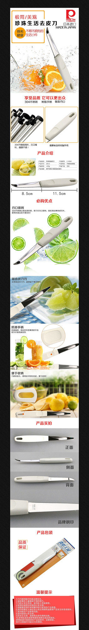 �Ա�ˮ������������ͼ��� PSD