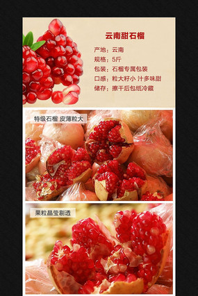 �Ա�ˮ��ʯ������ҳ��� PSD