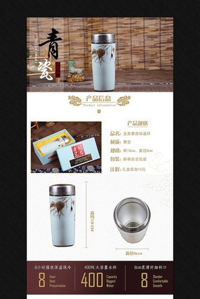 �Ա���è����ˮ������ģ����� PSD