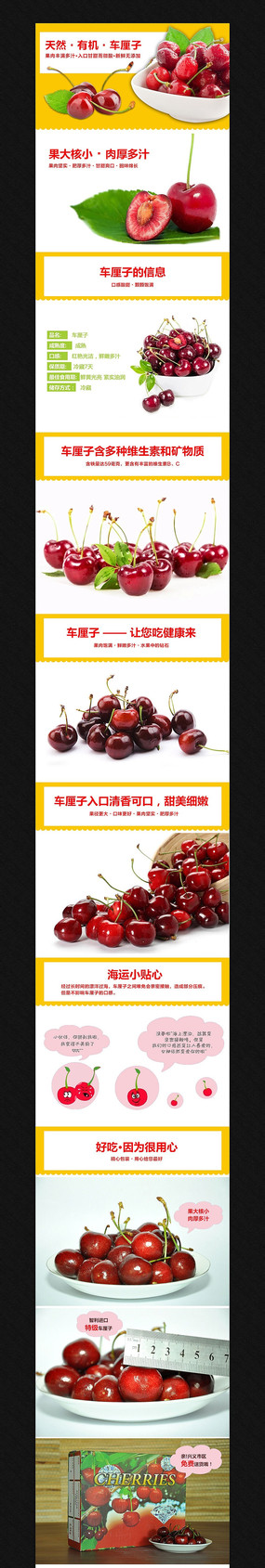  �Ա���è����������ҳ��� PSD