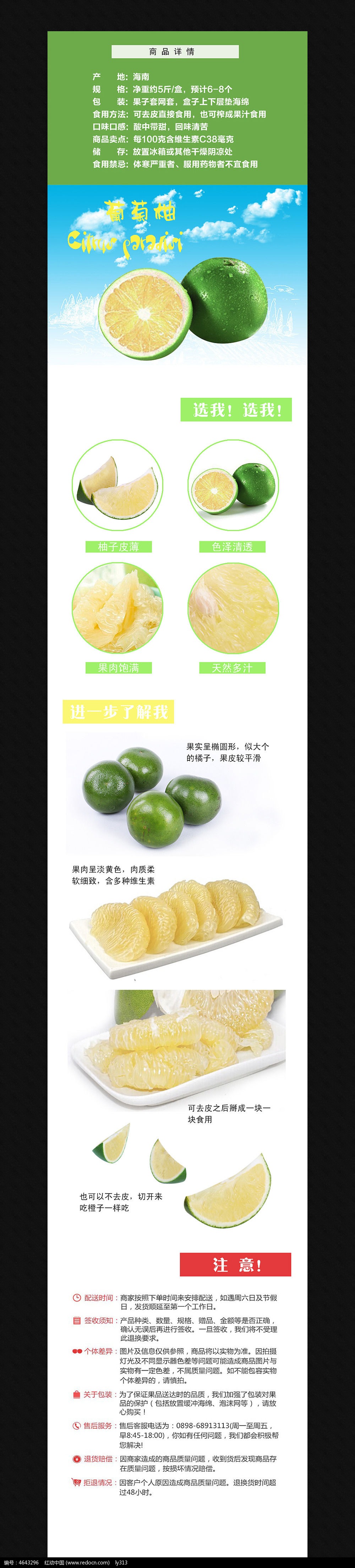 �Ա���è������������ģ��