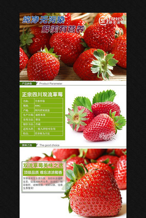 ��èˮ����ݮ������ҳģ�� PSD