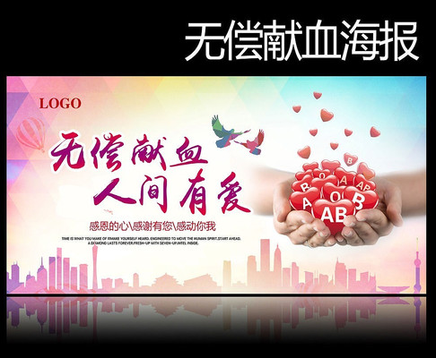 �޳���Ѫ���溣����� PSD