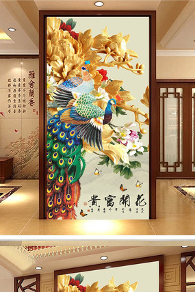 ��ȸĵ�������ر���ǽ PSD