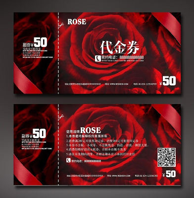 ������ȯ