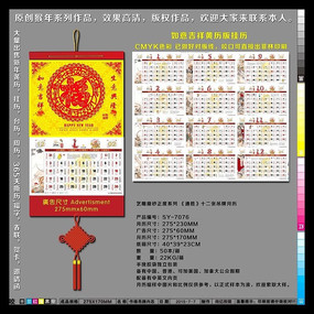 ���⼪���������ģ��