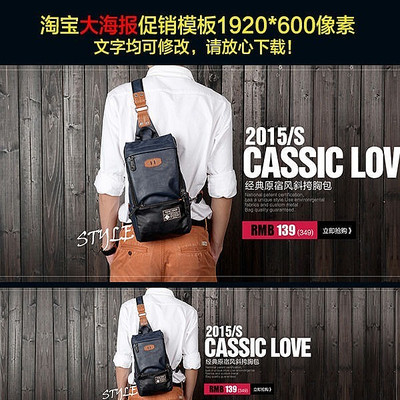 �Ա��а���������� PSD