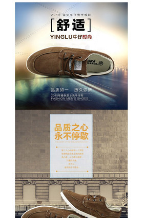 ��ʽ����Ь