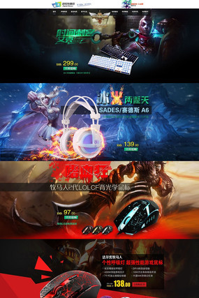 �Ա���Ϸ������ҳװ�� PSD