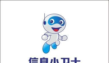 ��ϢС��ʿ��ͨ����ͼ CDR