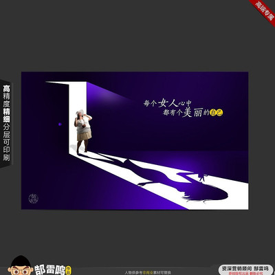 �������ݴ��⺣�� PSD