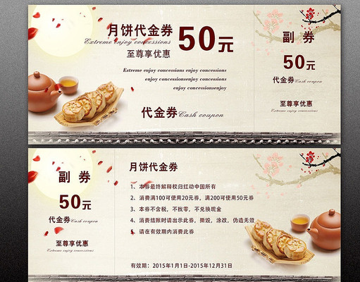 ��ʽ�±�����ȯģ�� PSD