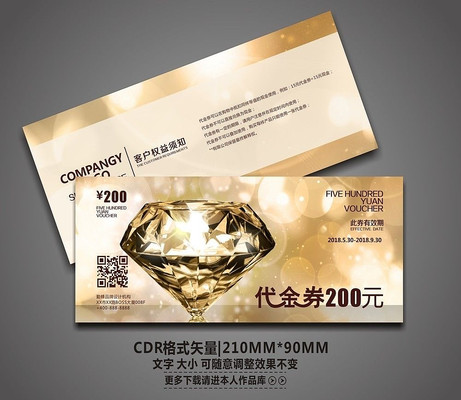 ��ʯ��ʯ����ȯ��� CDR