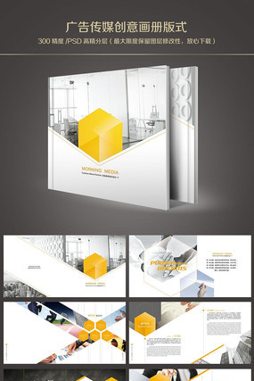 ��洫ý���⻭���ʽģ�� PSD