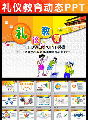 ��ͯ����