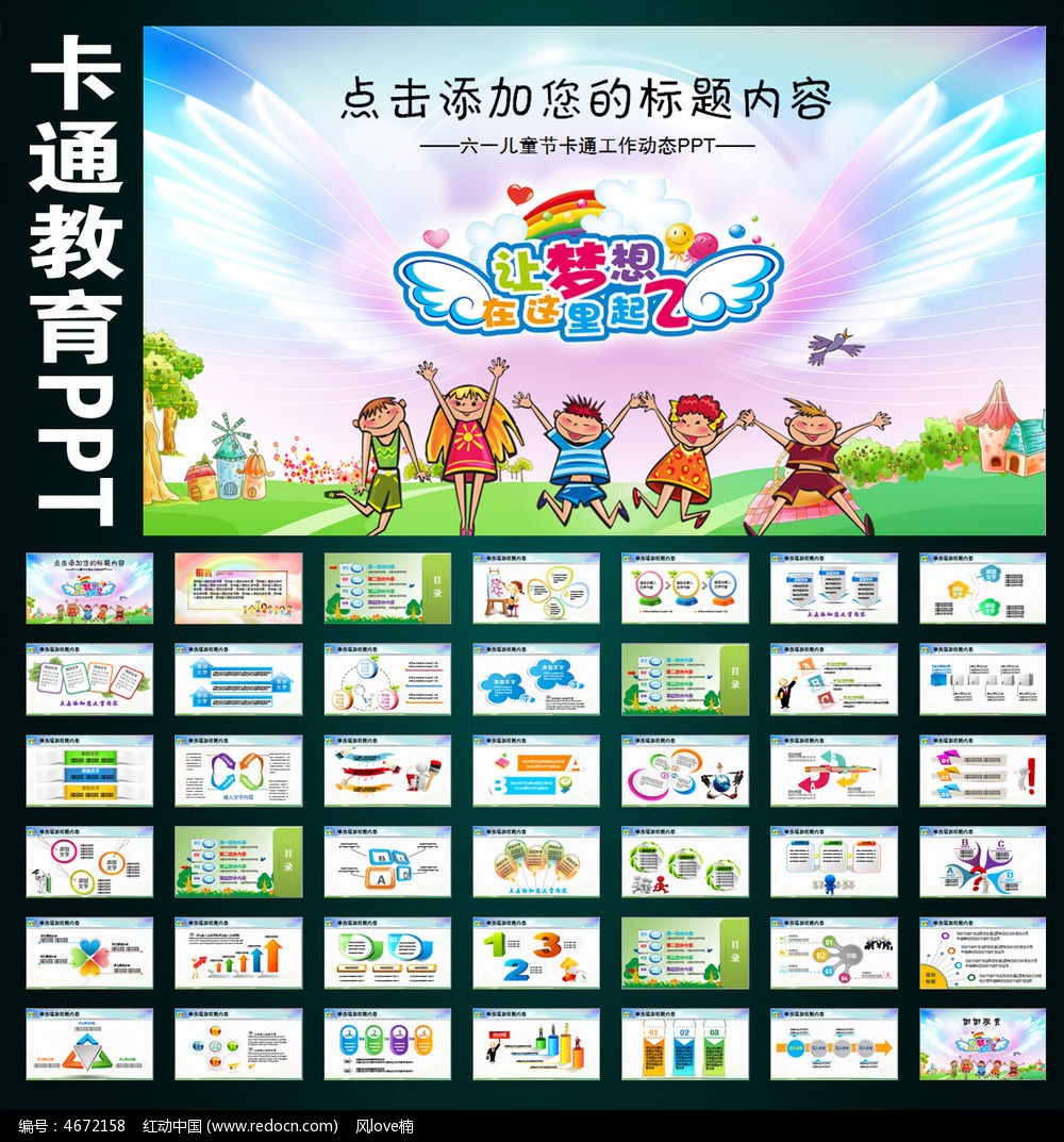 �ŷ������׶���ͨ������ѵPPT