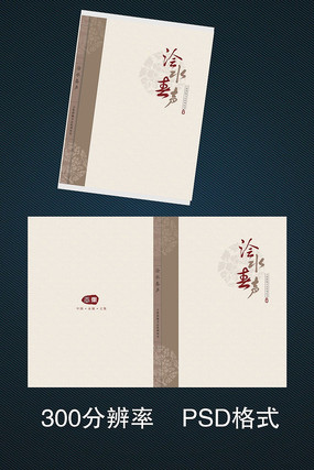 �ߵ���Ƥ���psd