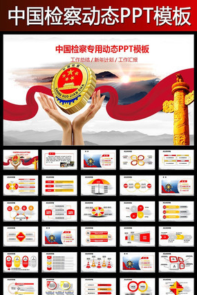 ��ɫ�������Ժ�ͼ�����������PPT