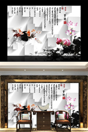 立体赏荷水墨电视背景墙 立体赏荷水墨电视背景墙