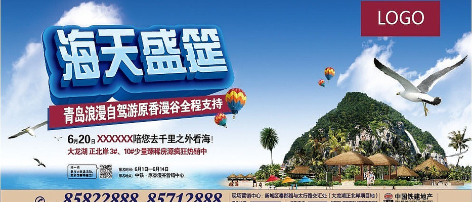 ��������վ̨��� EPS