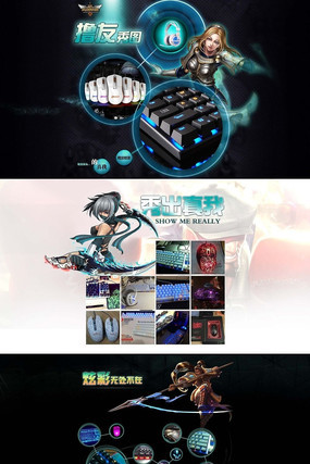 �Ա����̵���ߣ����ͼҳ����� PSD