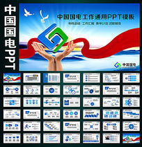 й缯Ź˾ƻƽppt