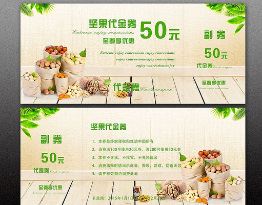 ���м������ȯģ��