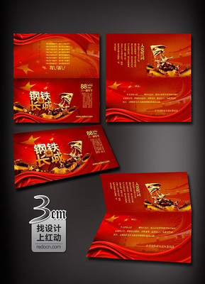 �������ǽ����ںؿ���� PSD