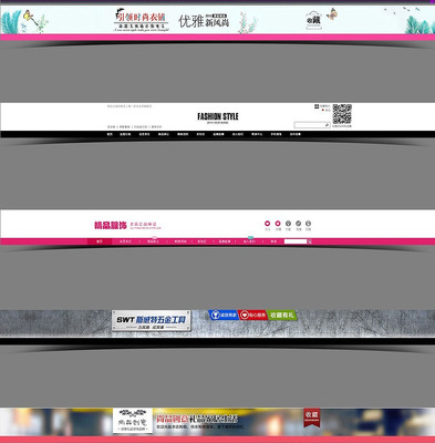 �߶˴�����è�Ա�ͨ��������� PSD