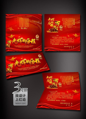 ��Ե����̽����ںؿ���� PSD