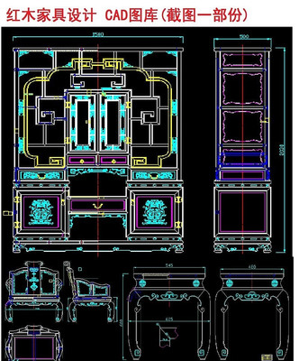 ��ľ���ӼҾ�CADͼֽ