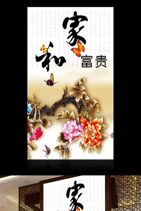 �Һ͸�����ʽ�ʵ�����ͼ JPG