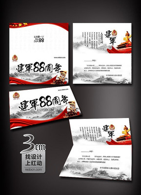 ����88����ؿ���� PSD