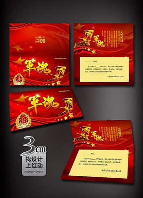 �����һ�����ںؿ���� PSD