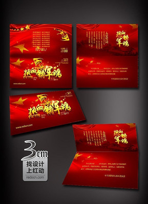 ��Ѫ�����꽨���ںؿ���� PSD