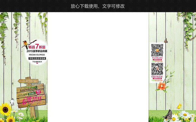 �Ա�Ůװ���̶̹�����ģ�� PSD