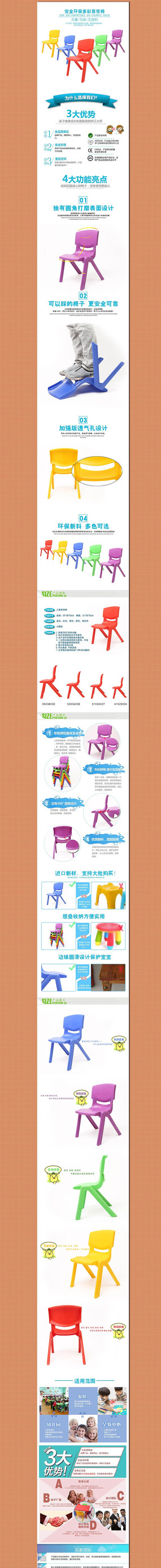 �Ա���è��ͯ������ҳģ�� PSD