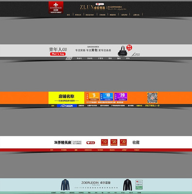 �Ա���è�߶˵������ģ�� PSD