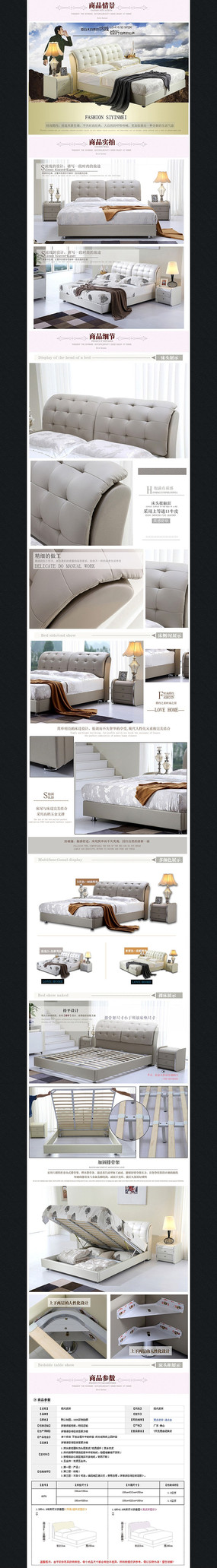 �Ա���è�����Ҿ�����ҳ��� PSD