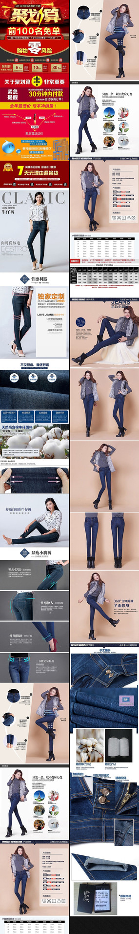 �Ա���è�ۻ���ţ�п�����ҳ��� PSD