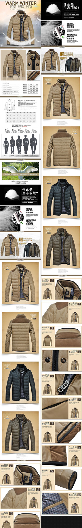 �Ա���è���޷������������ PSD