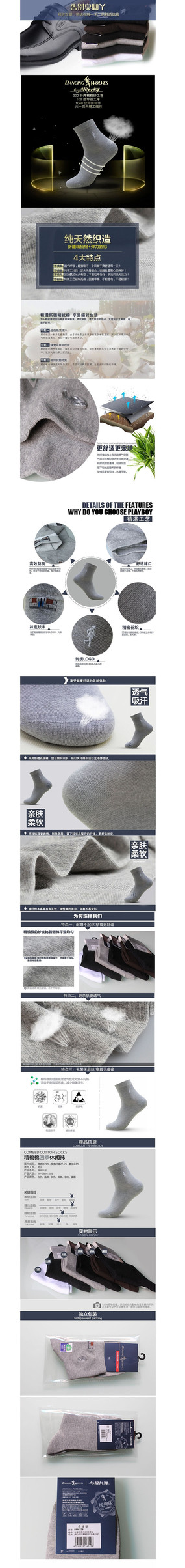 �Ա�������ʿ��������ҳ��� PSD