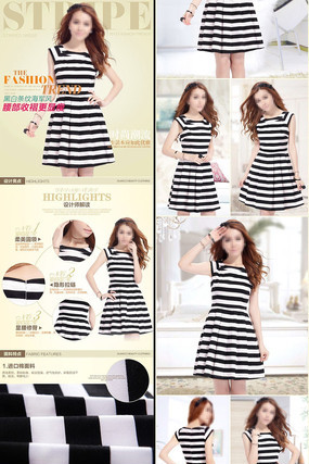 �Ա��ļ�Ůװ����������� PSD