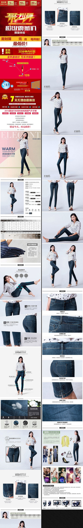 �Ա�����Ů������ҳ�����ز� PSD