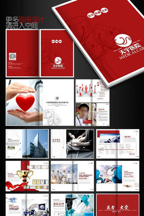 ����ҽԺҽҩ����������� PSD