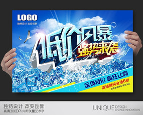 �ͼ۷籩��������ģ��