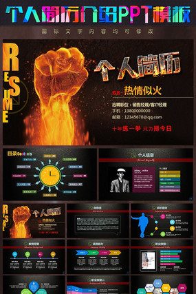 �����ƻ���˼���PPT pptx