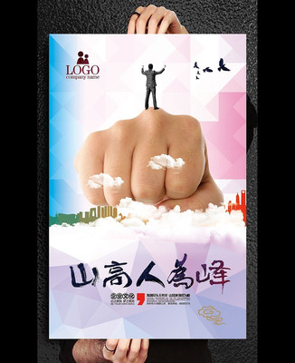 ɽ����Ϊ��